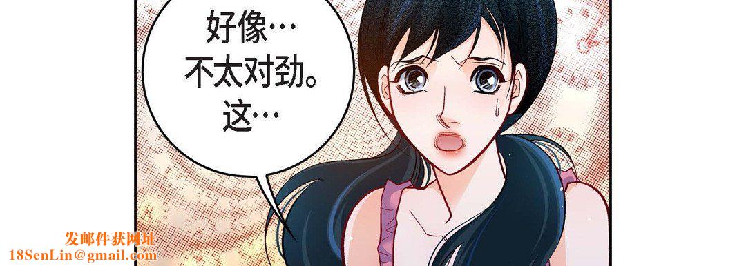 献给心臟第71话