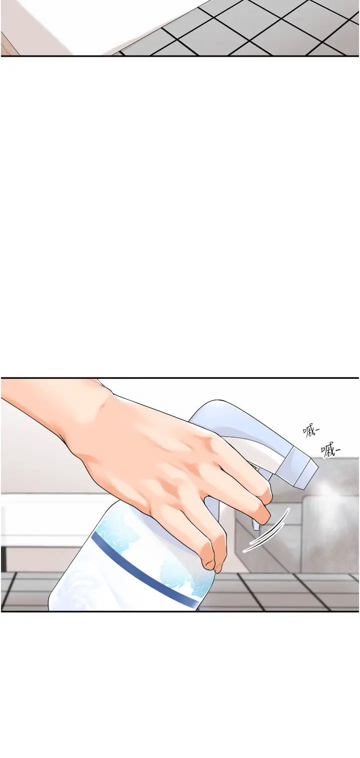 工做狂女上司第8话-今后都让你吃饱饱♥