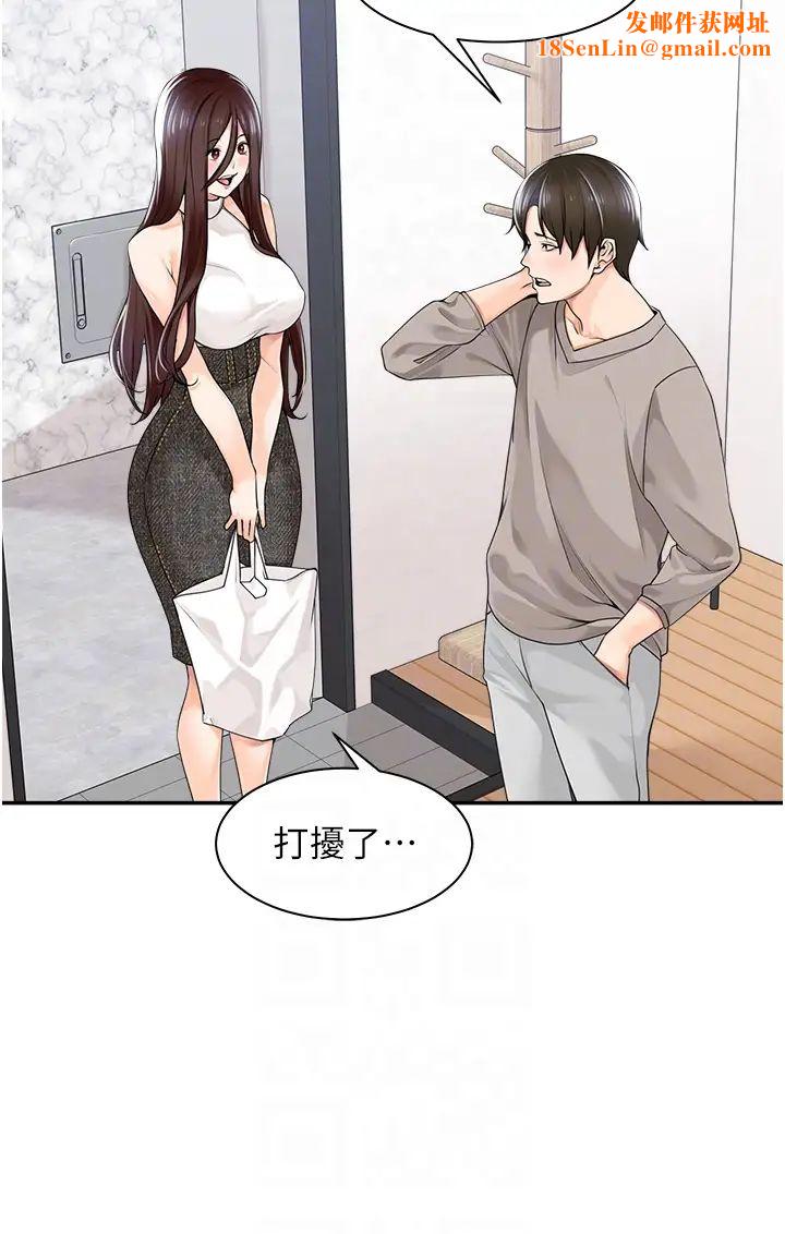 工做狂女上司第8话-今后都让你吃饱饱♥