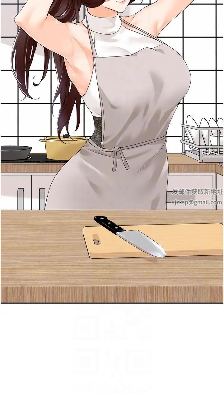 工做狂女上司第8话-今后都让你吃饱饱♥