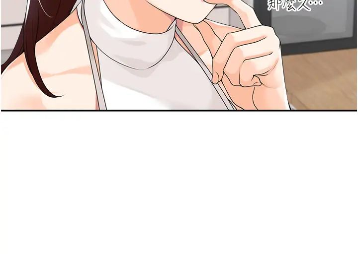 工做狂女上司第8话-今后都让你吃饱饱♥