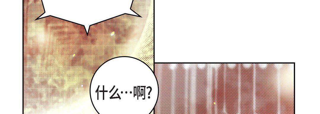 献给心臟第71话