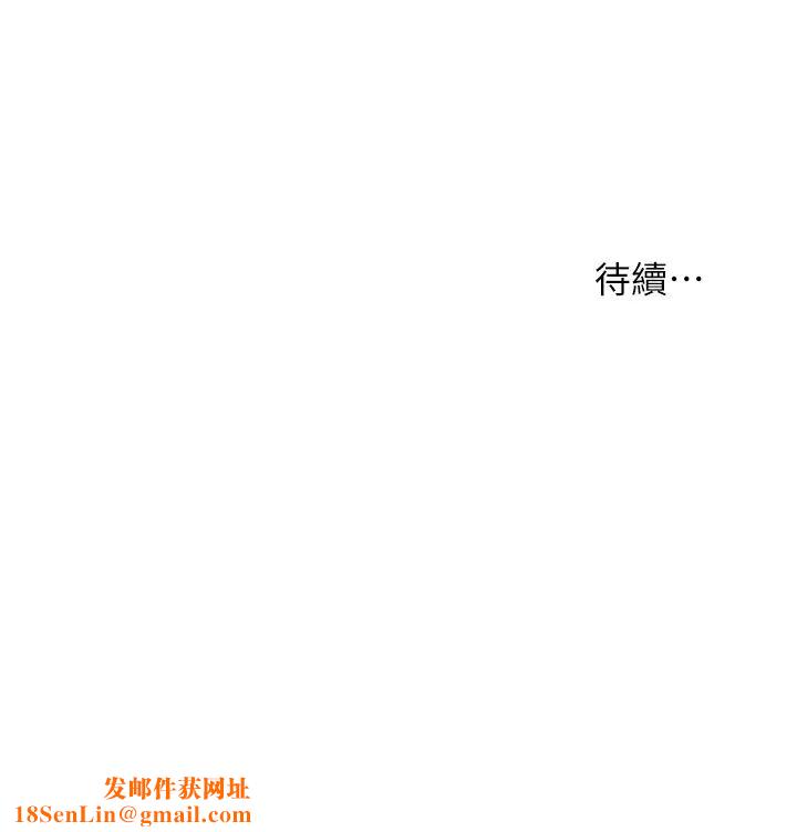 工做狂女上司第8话-今后都让你吃饱饱♥