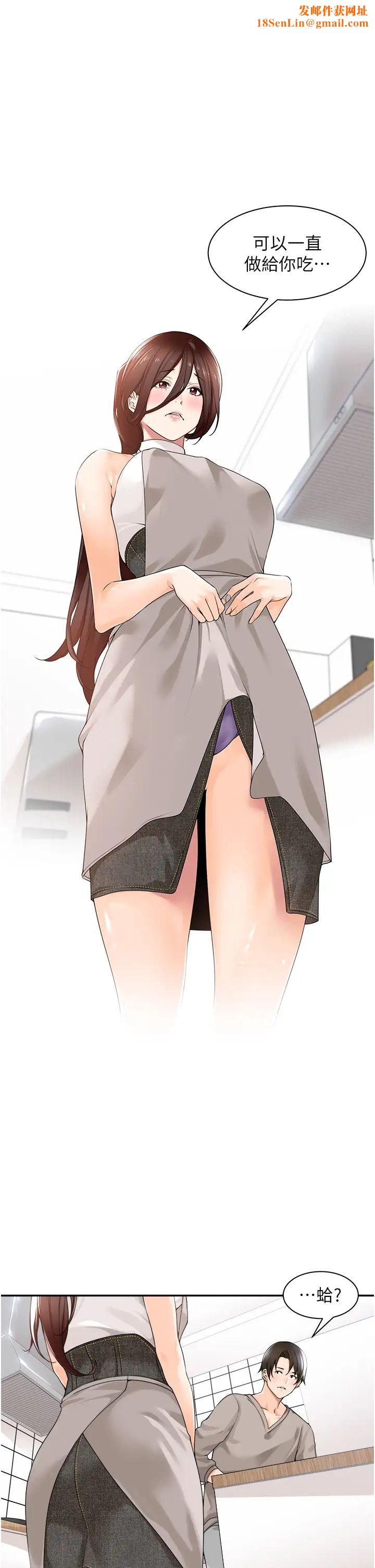 工做狂女上司第9话-令人按捺不住的舌功