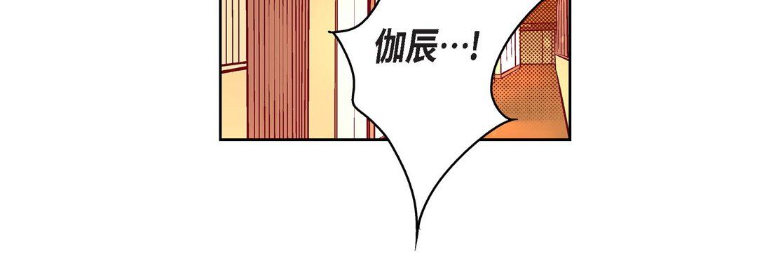 献给心臟第71话