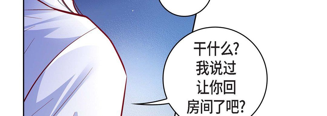 献给心臟第71话