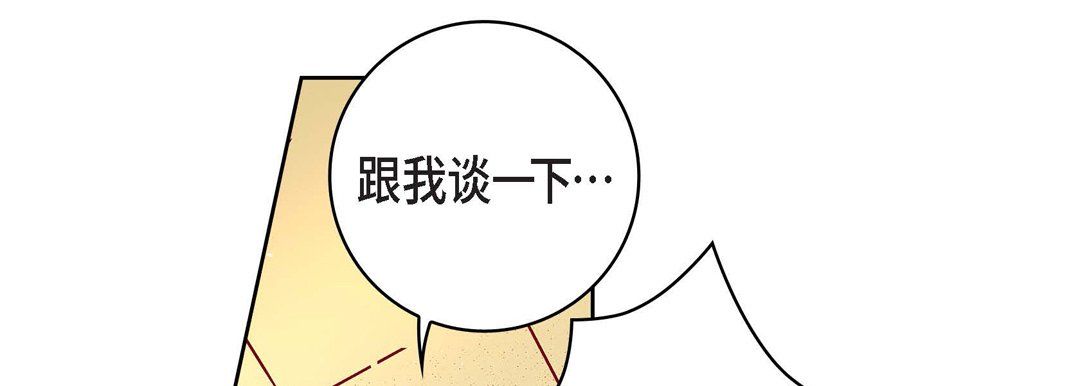 献给心臟第71话