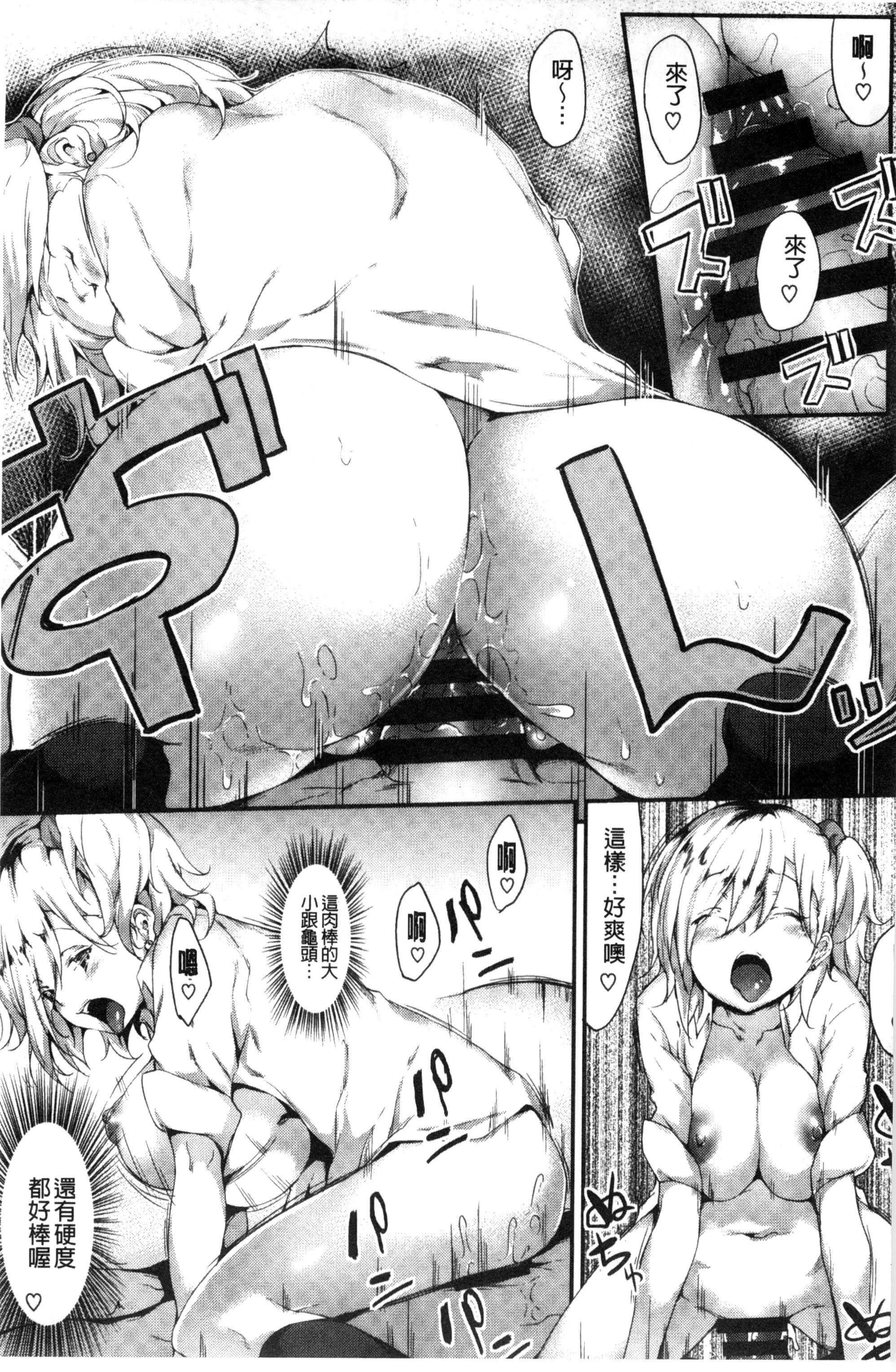 [六壱]恋色フラグメント[六壱]恋色フラグメント