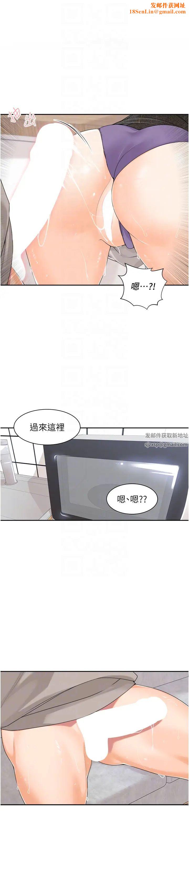 工做狂女上司第10话-那根硬硬的好舒服