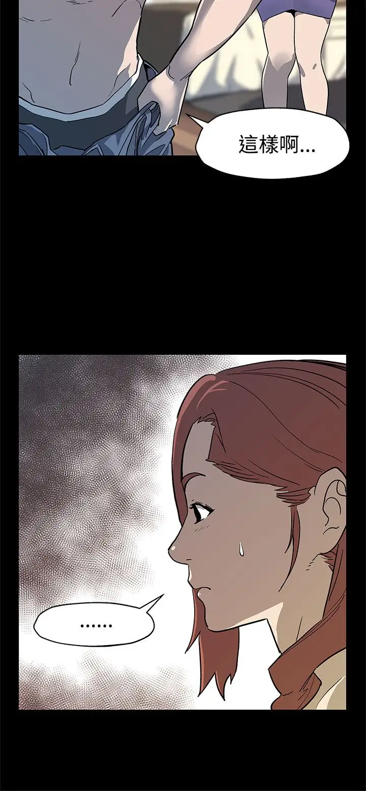 Momcafe第39话-像昨天那样爱我