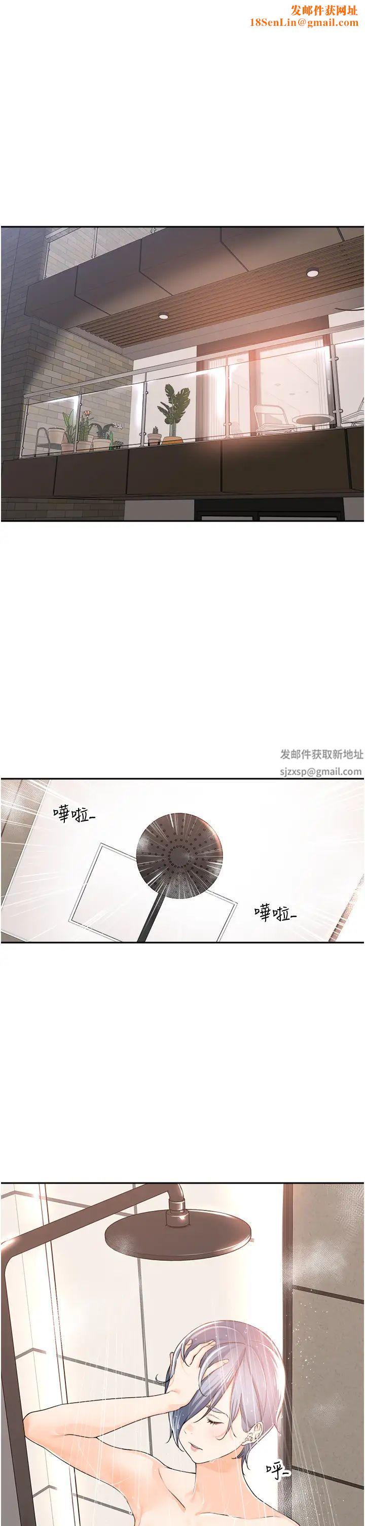 工做狂女上司第12话-要不嚐嚐看我的?