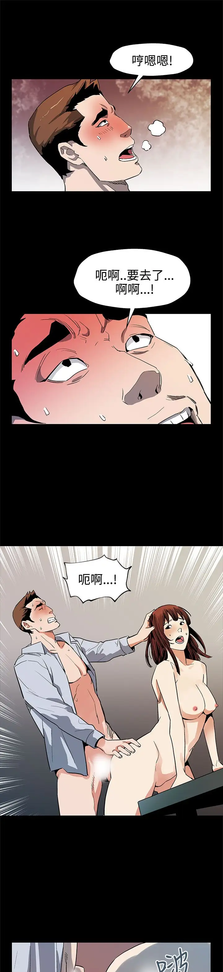 Momcafe第40话-贤俊妈妈比现役的还强