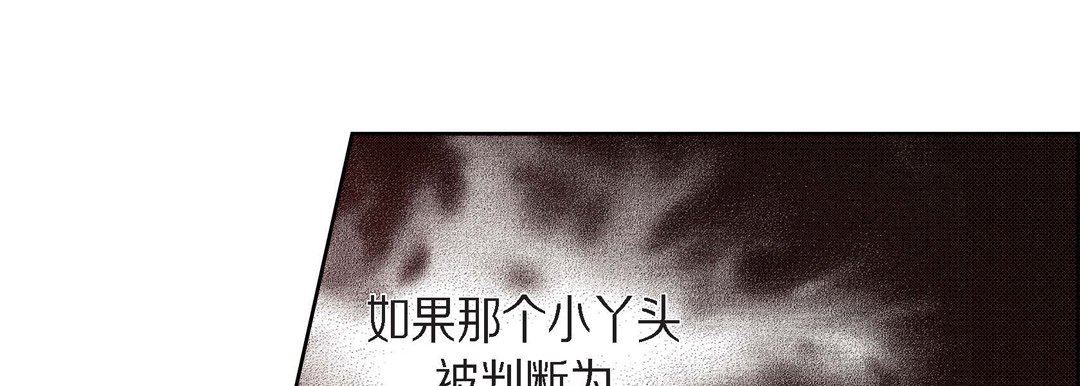 献给心臟第72话