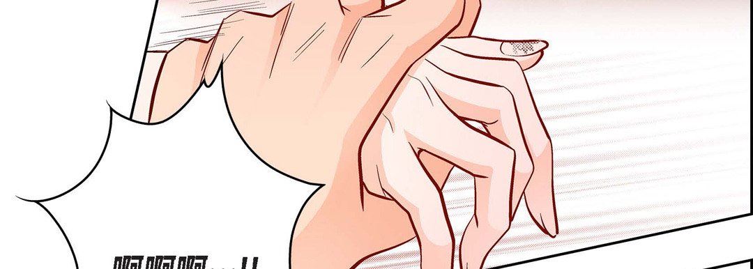 献给心臟第72话