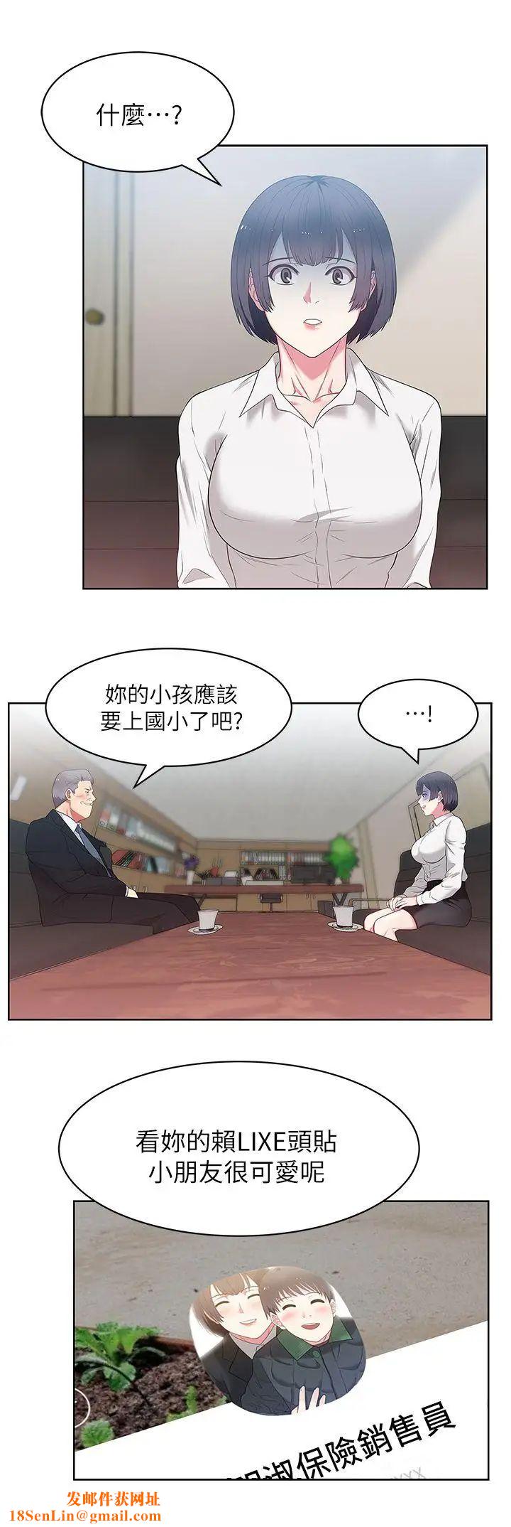 老婆的闺蜜第13话-常务的歹念