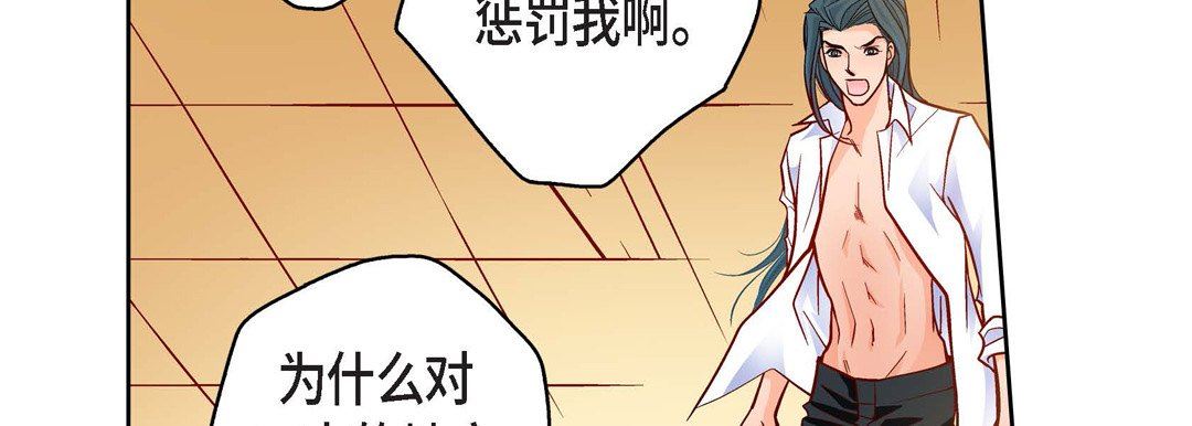 献给心臟第72话