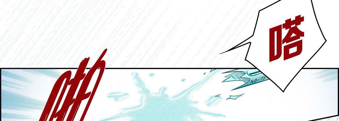 献给心臟第72话