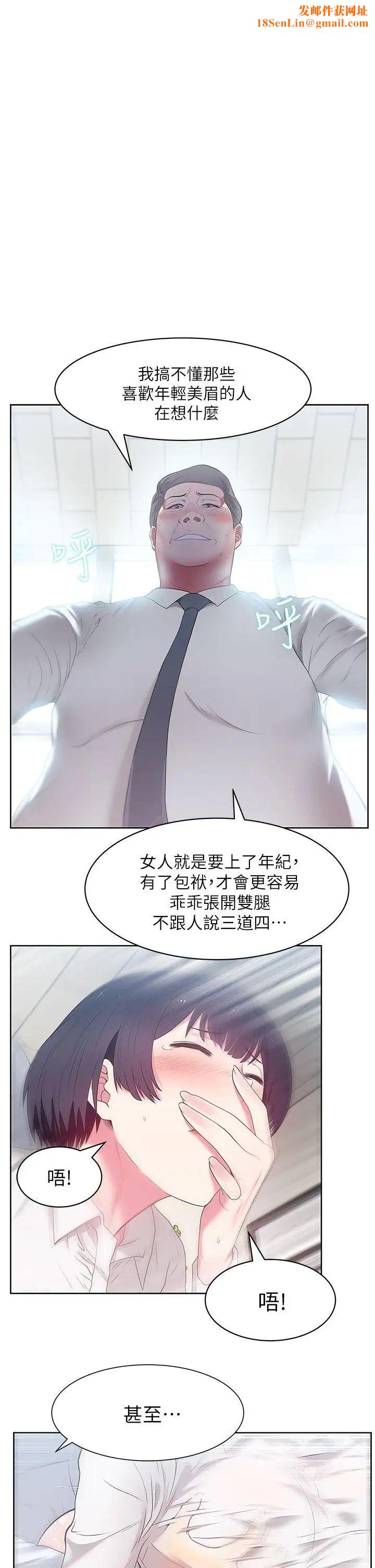 老婆的闺蜜第14话-空降部队朴珠希的秘密