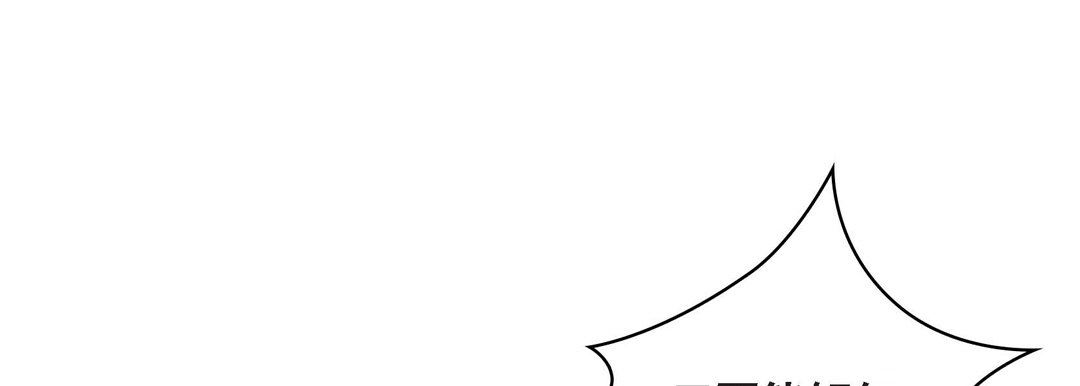 献给心臟第72话