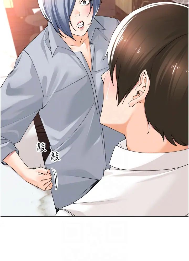 工做狂女上司第13话-巨乳VS贫乳