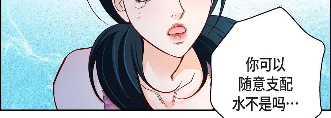 献给心臟第72话