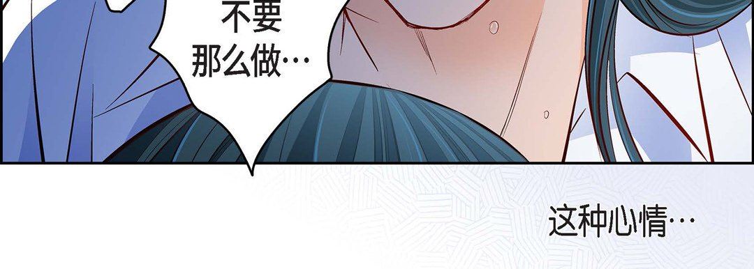 献给心臟第72话