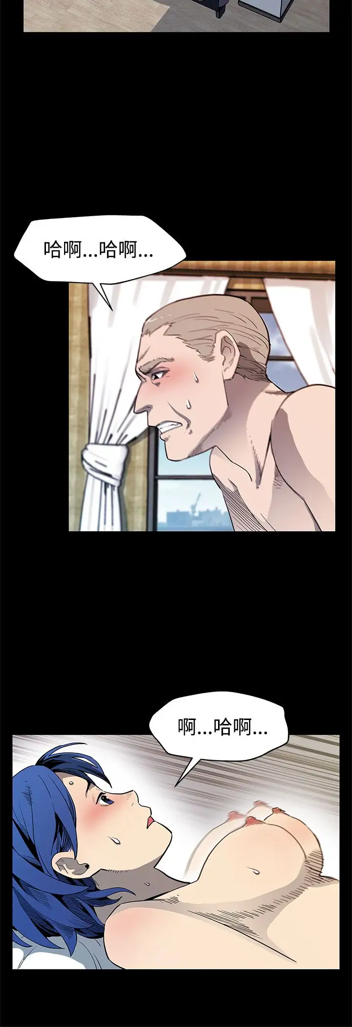 Momcafe第42话-会长掌权之路