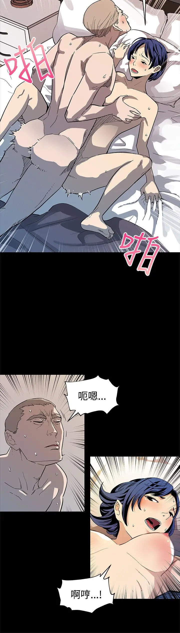 Momcafe第42话-会长掌权之路