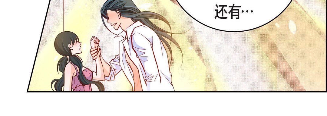 献给心臟第72话