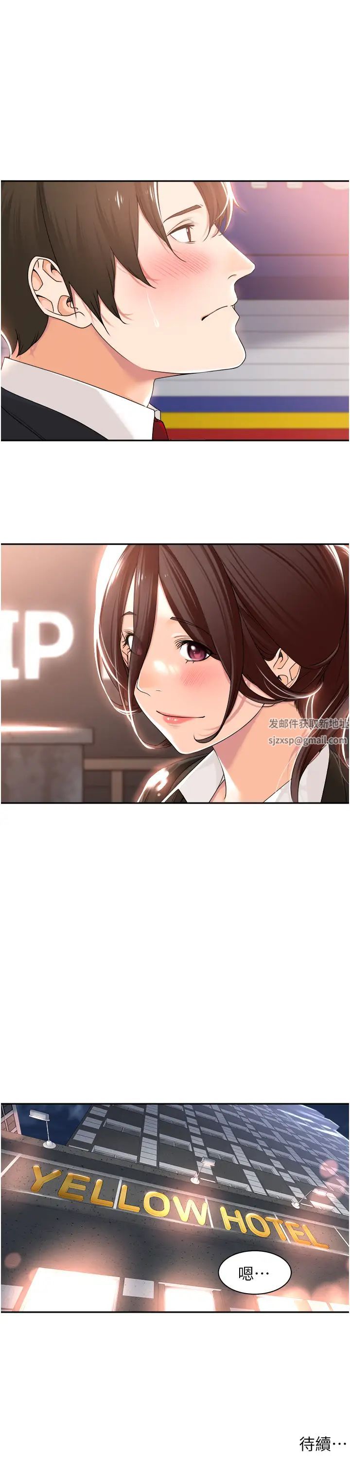 工做狂女上司第13话-巨乳VS贫乳