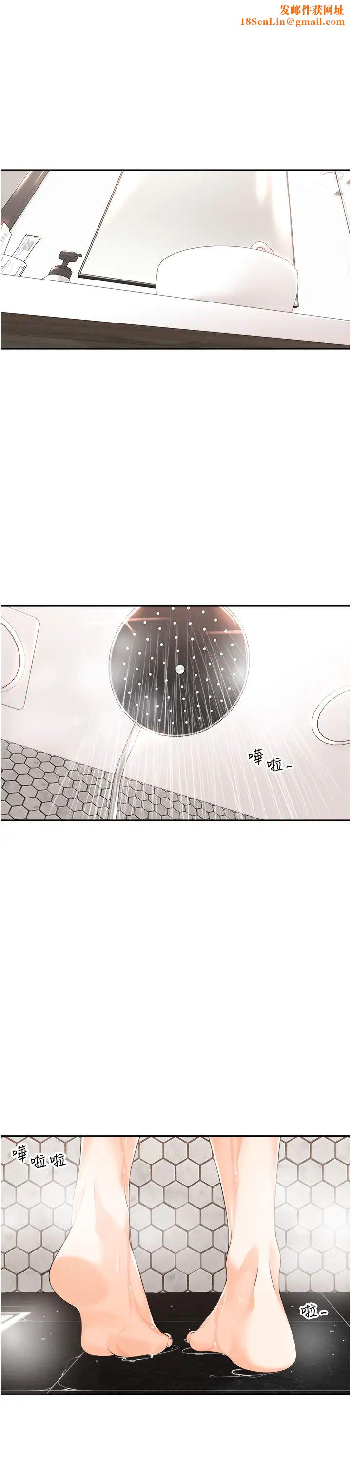 工做狂女上司第14话-把奶夹紧一点!