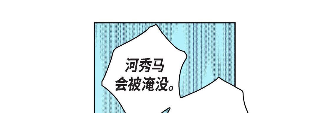 献给心臟第72话