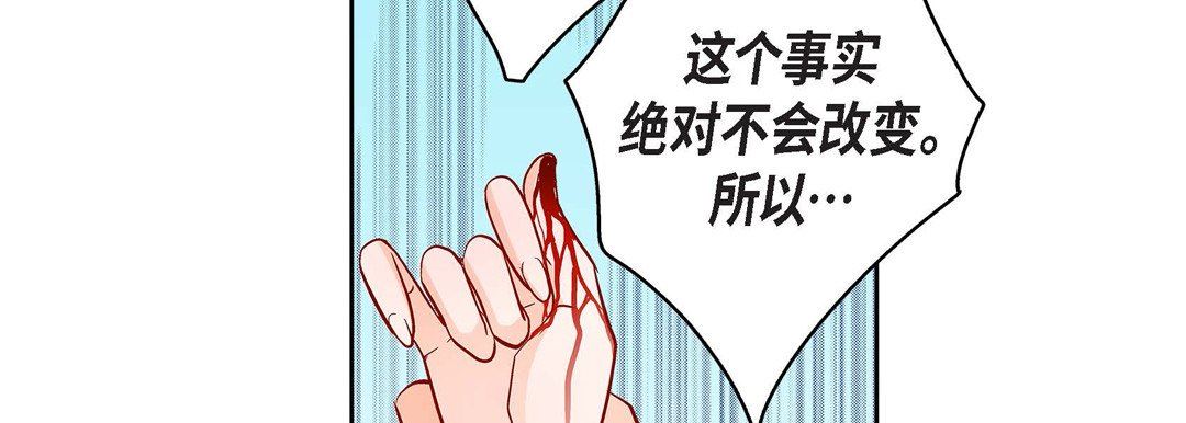 献给心臟第72话