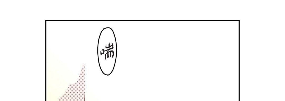 献给心臟第72话