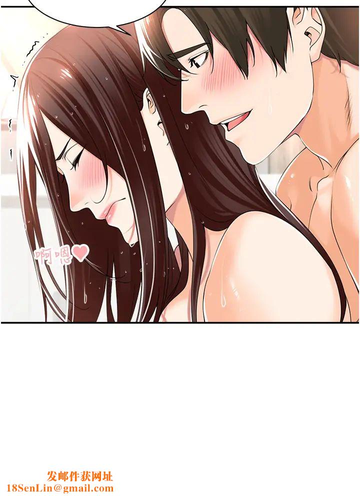 工做狂女上司第14话-把奶夹紧一点!