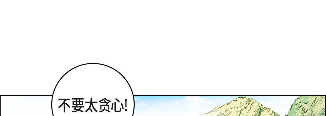 献给心臟第72话