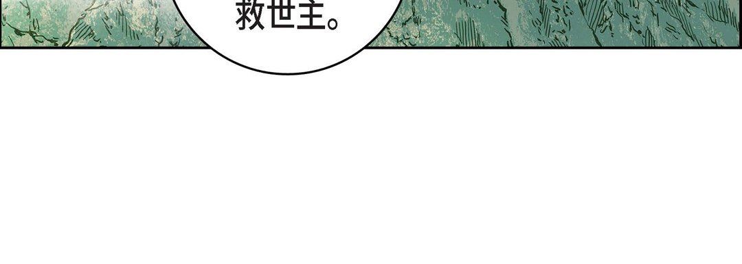 献给心臟第72话