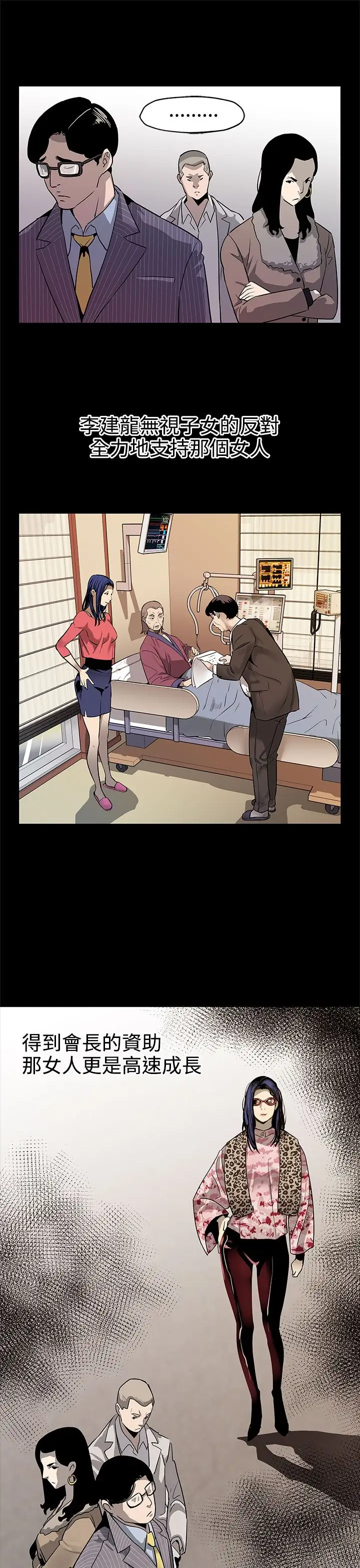 Momcafe第43话-到他死前，都要吃干抹净