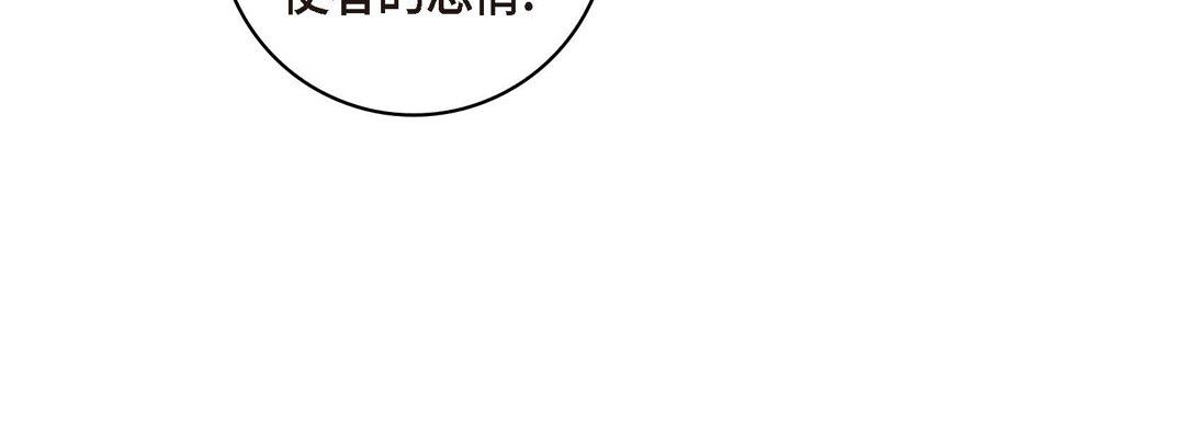 献给心臟第73话