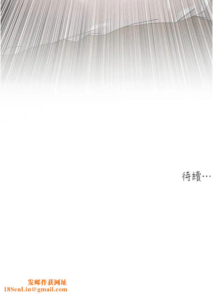 工做狂女上司第15话-可以照A片做吗?