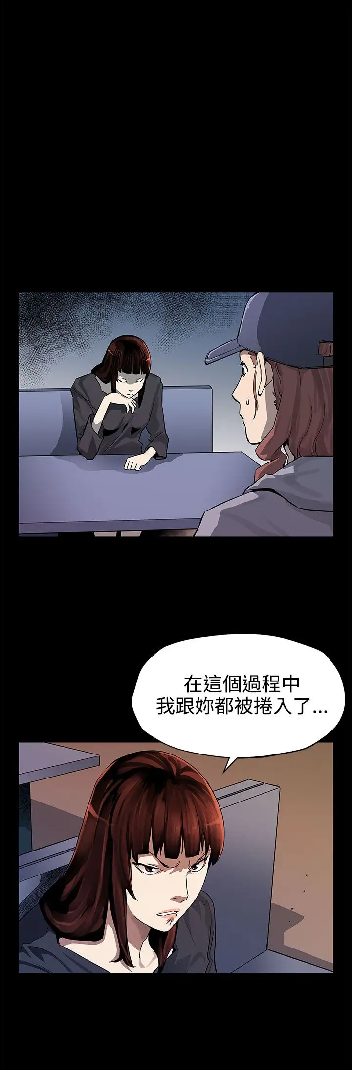 Momcafe第44话-高院长的条件