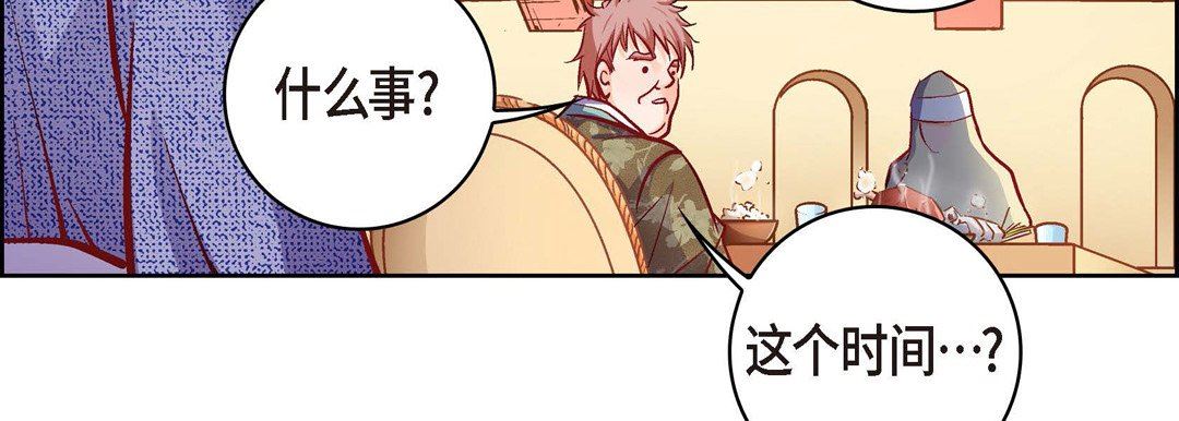 献给心臟第73话