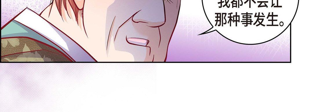 献给心臟第73话