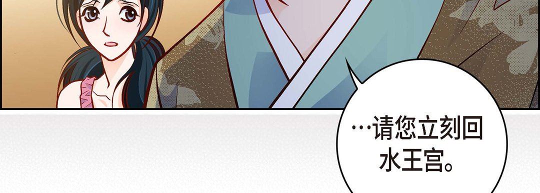 献给心臟第73话