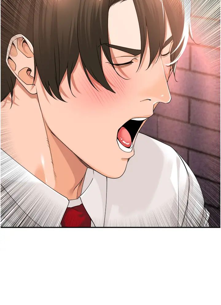 工做狂女上司第17话-计画好的四人行