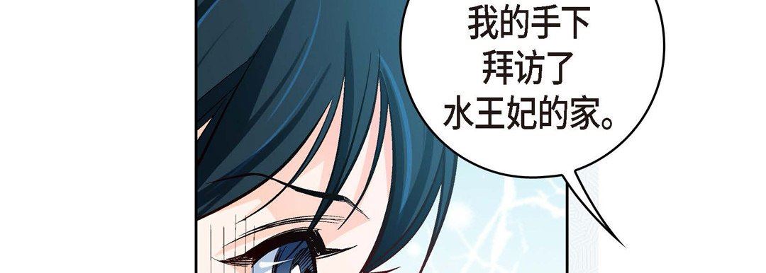 献给心臟第73话