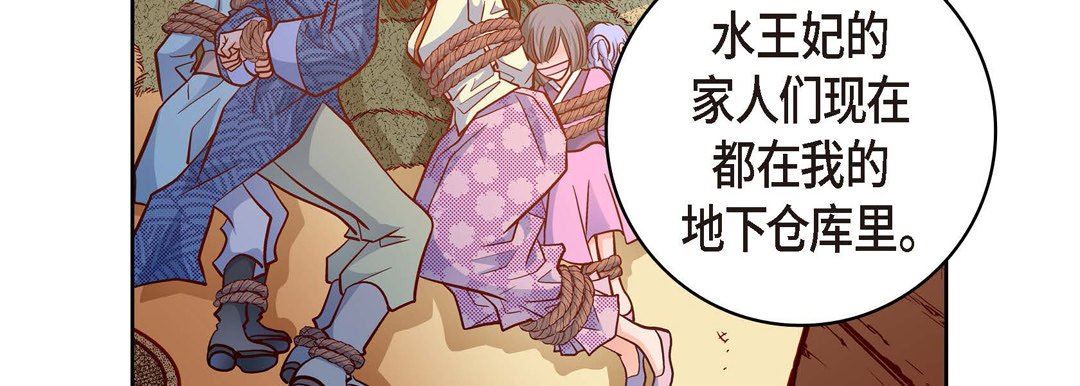 献给心臟第73话