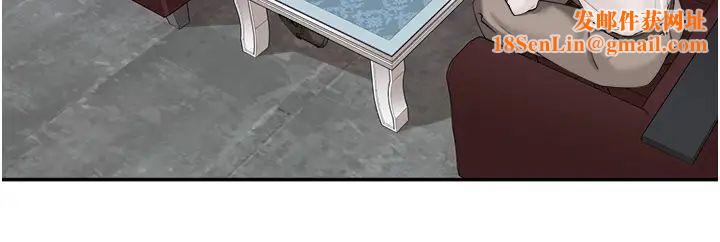 工做狂女上司第17话-计画好的四人行