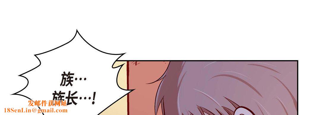 献给心臟第73话