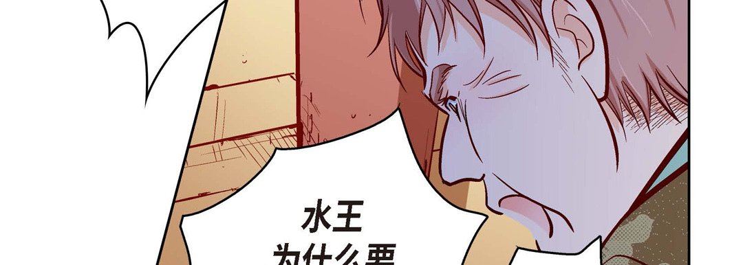 献给心臟第73话